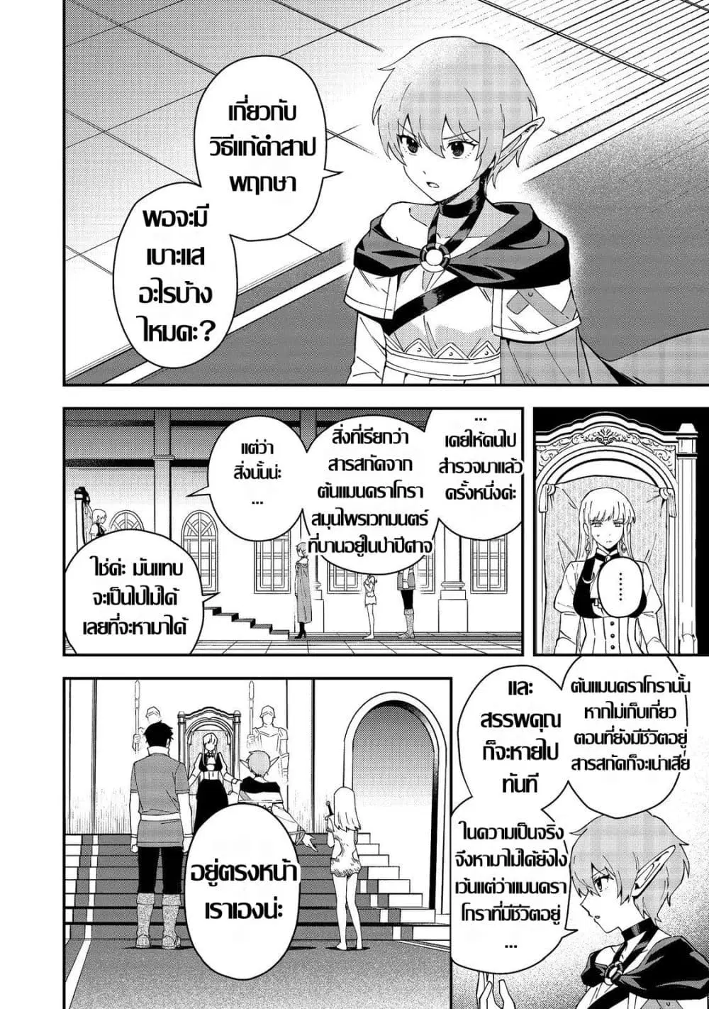 หน้า 26 จาก 31