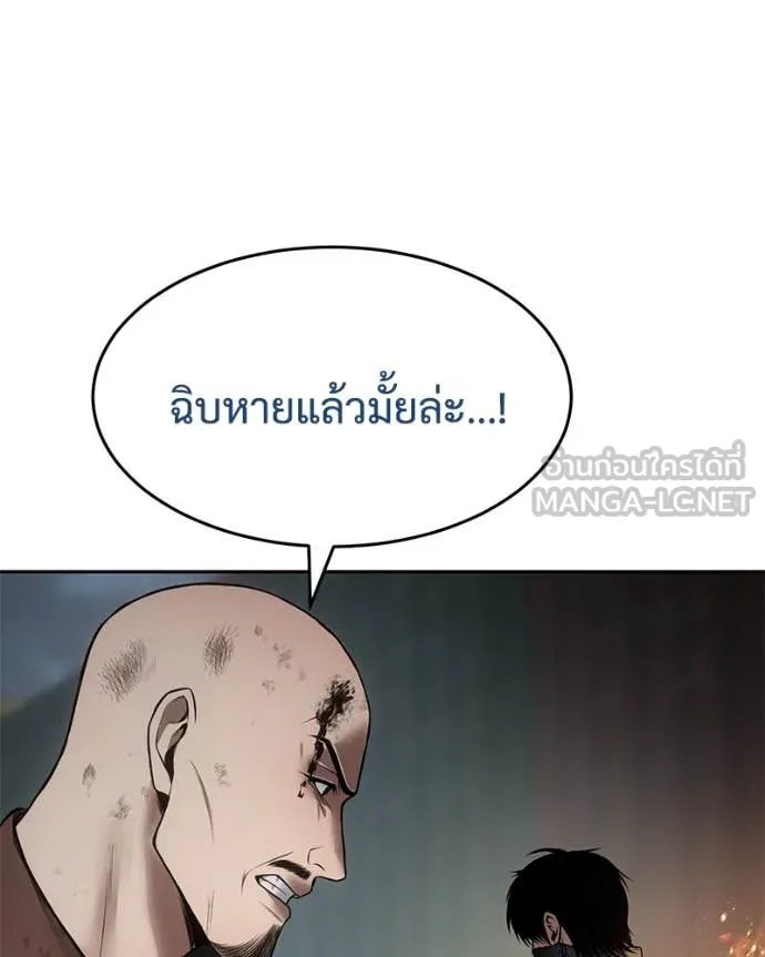 หน้า 90 จาก 233