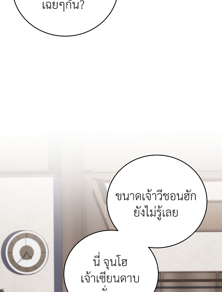 หน้า 73 จาก 124