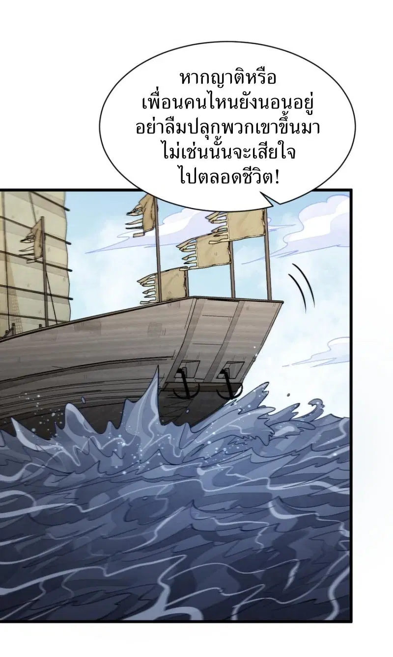 หน้า 40 จาก 47