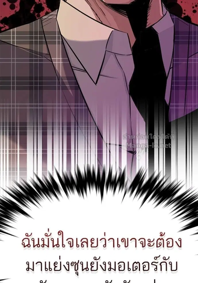หน้า 94 จาก 133