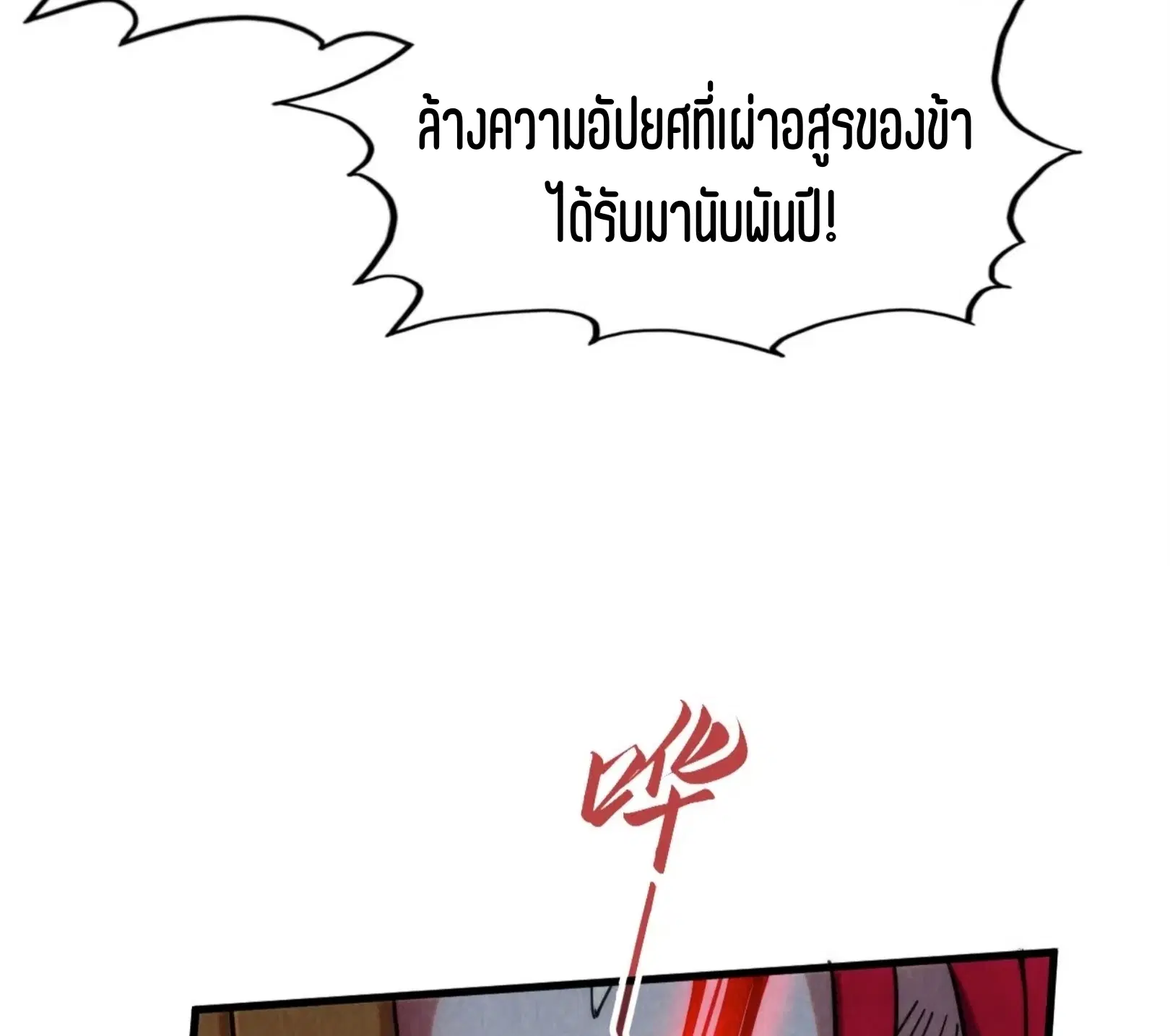 หน้า 67 จาก 76