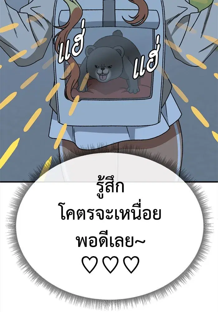 หน้า 61 จาก 202