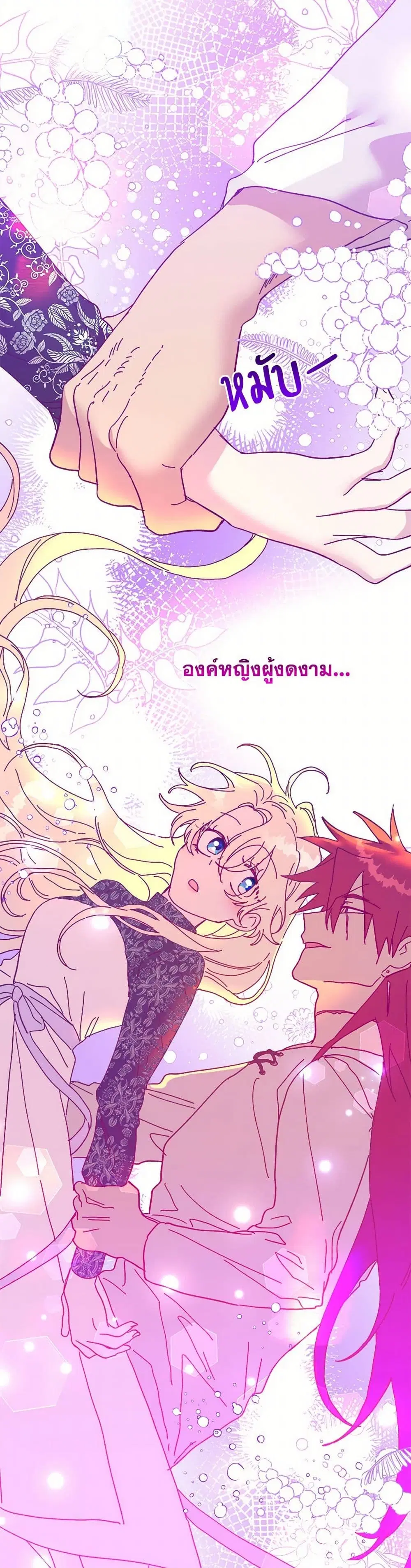 หน้า 42 จาก 47