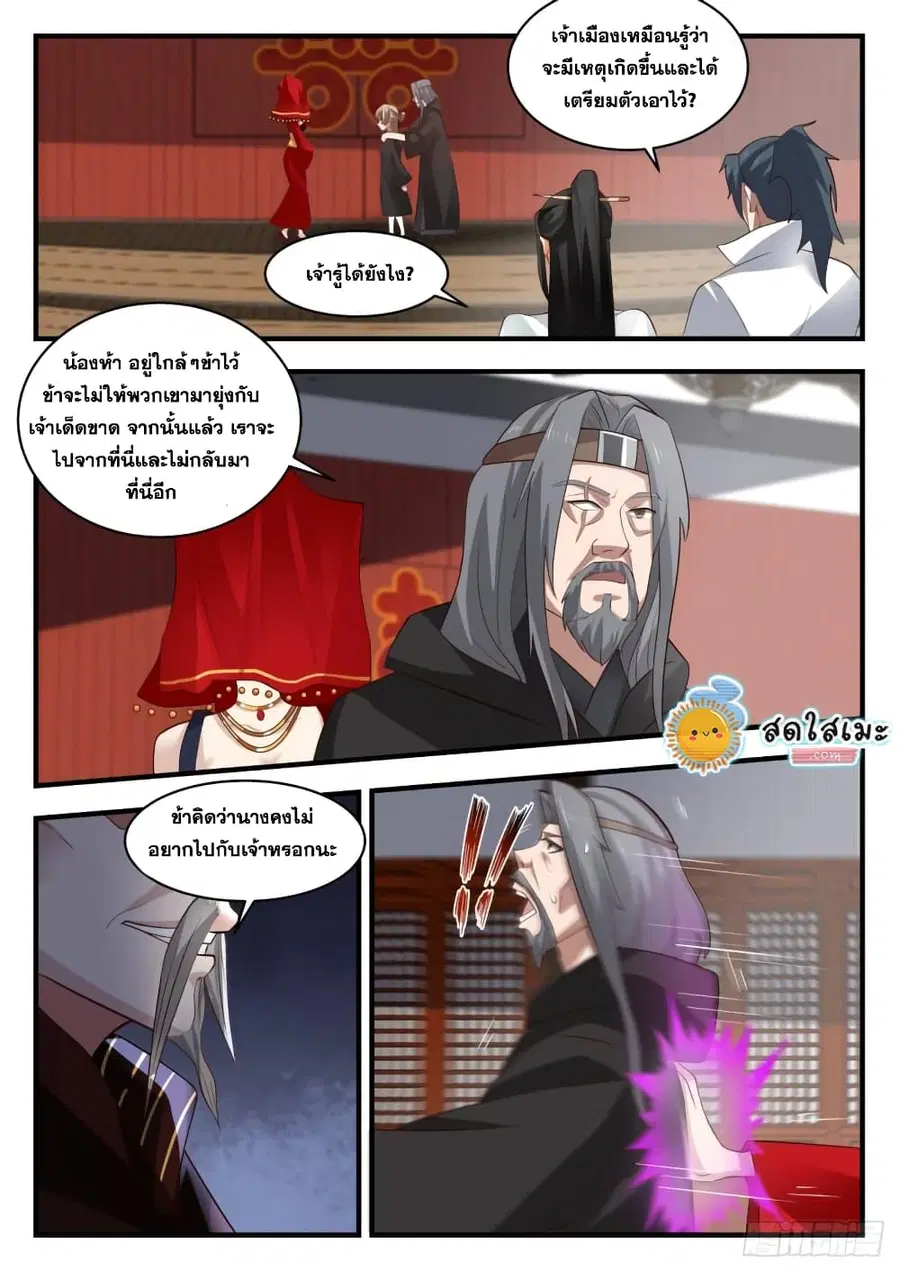 หน้า 6 จาก 14