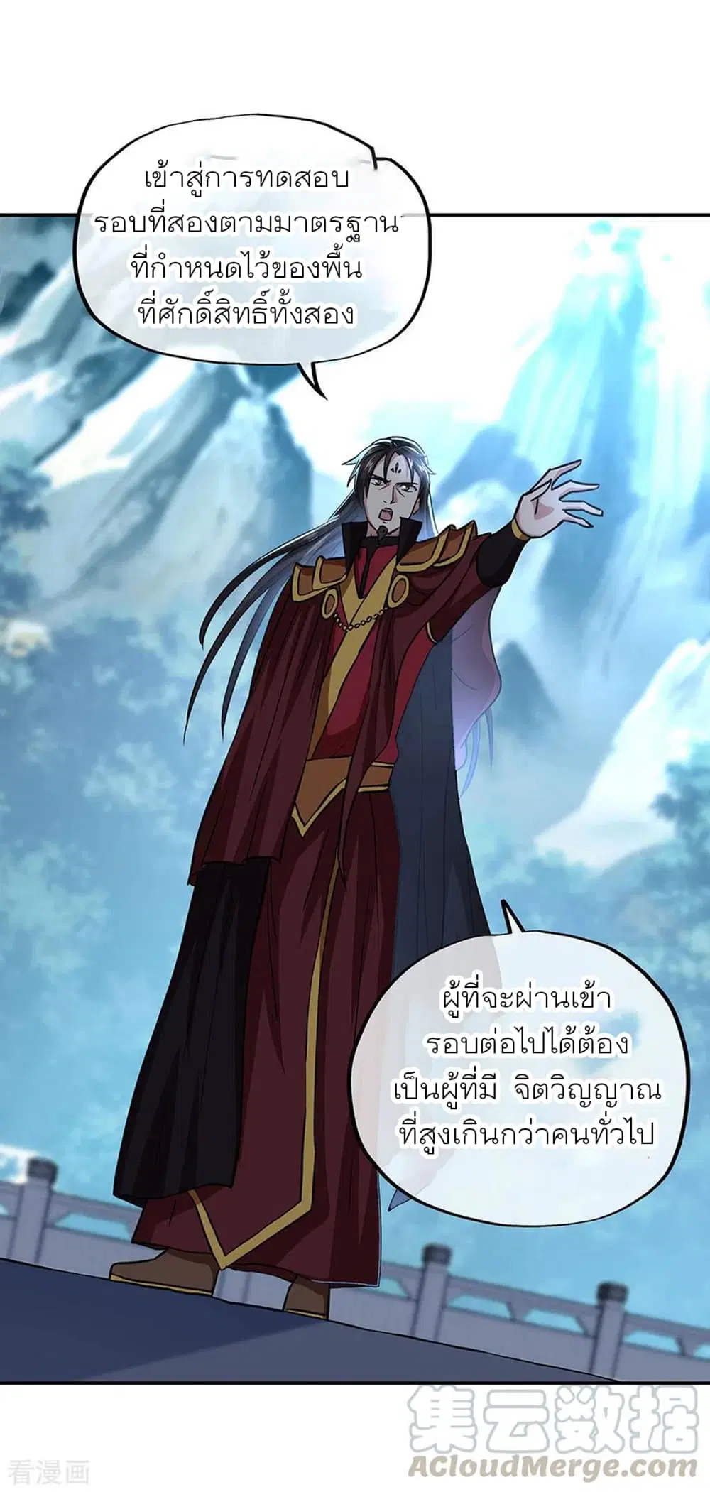 หน้า 4 จาก 37