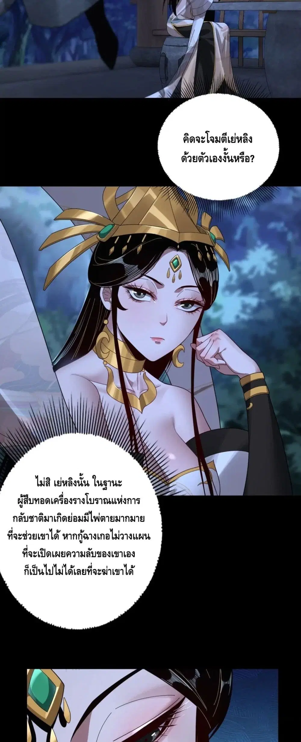 หน้า 15 จาก 42