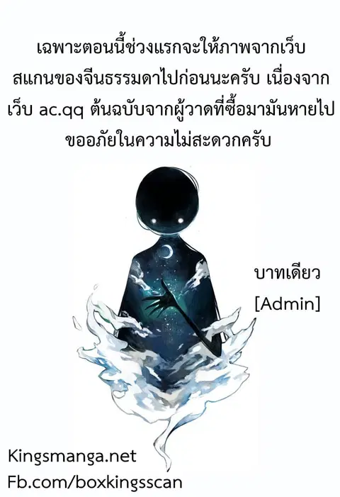 หน้า 2 จาก 19