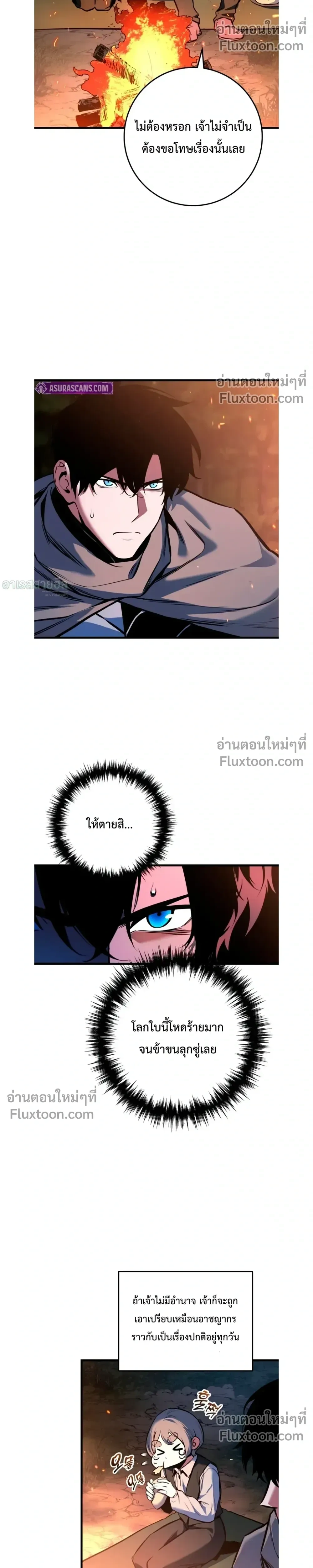 หน้า 29 จาก 37