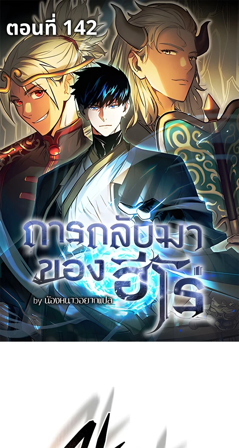 หน้า 1 จาก 105