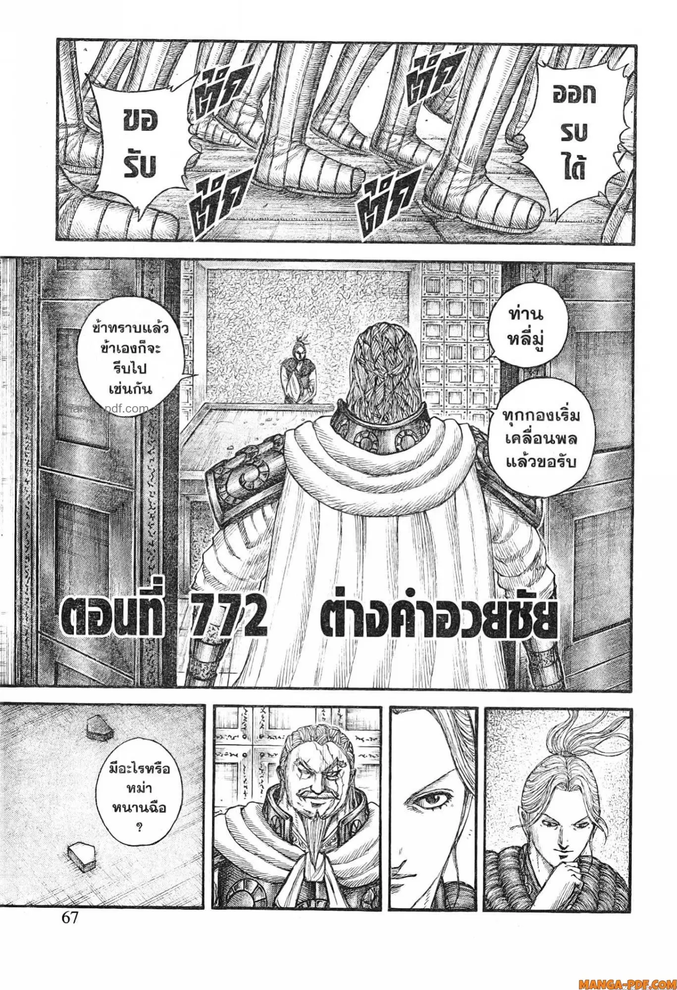 หน้า 1 จาก 19