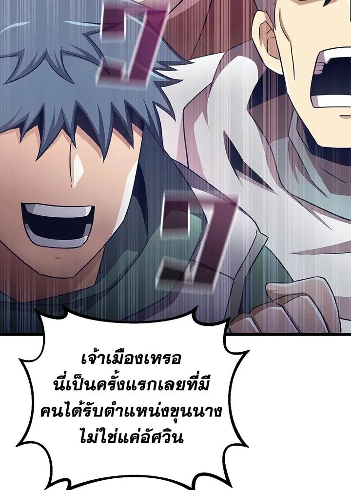 หน้า 7 จาก 115