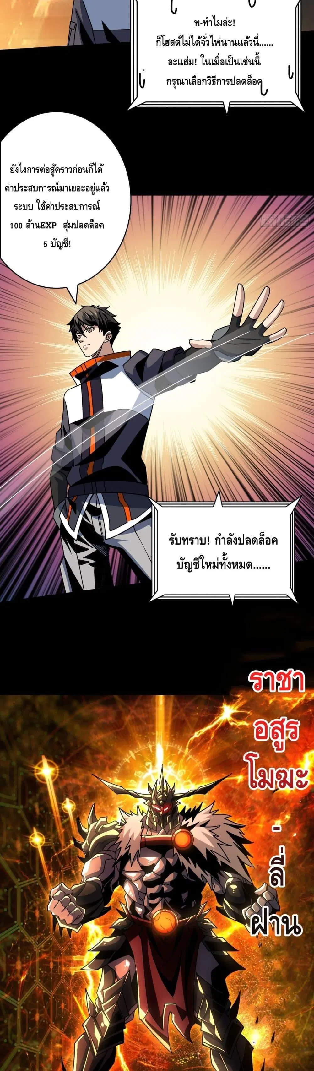 หน้า 11 จาก 22
