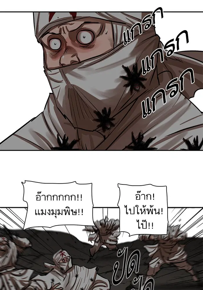 หน้า 21 จาก 92