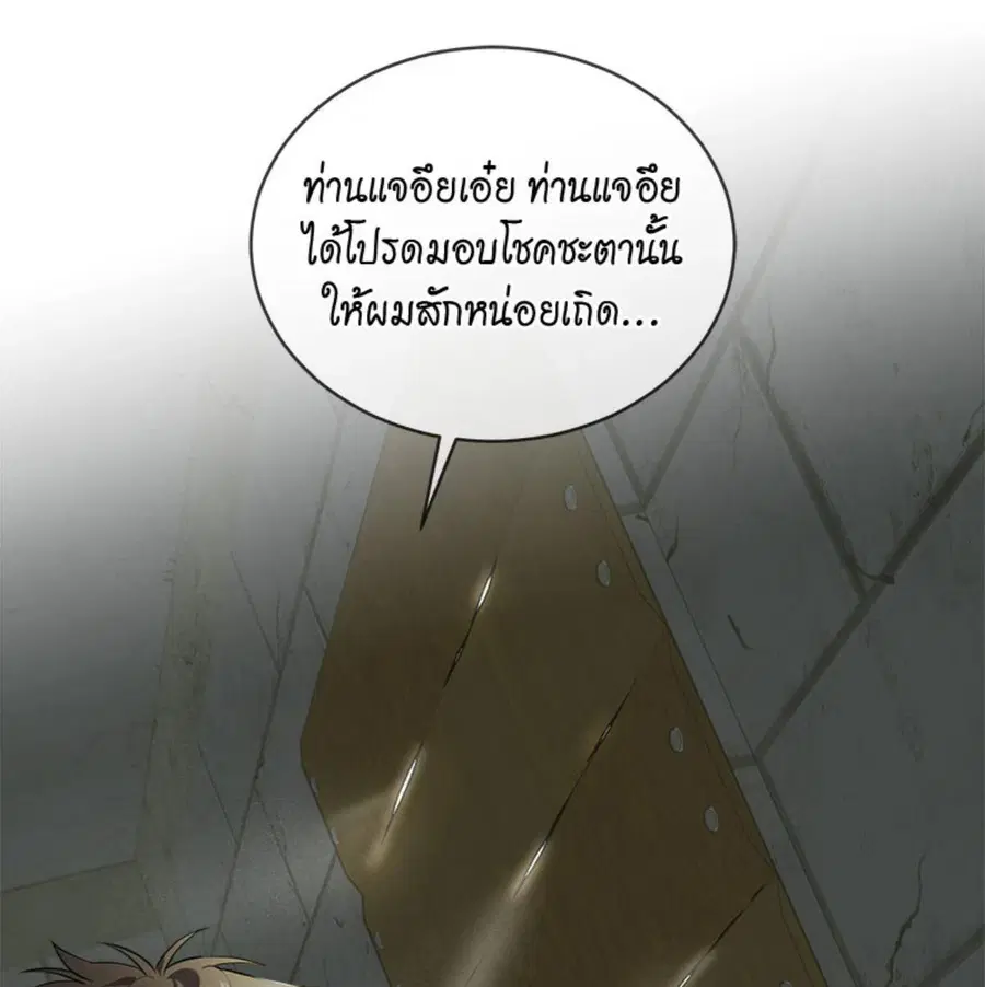 หน้า 38 จาก 112