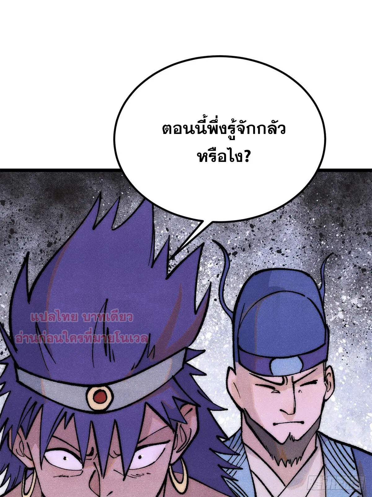 หน้า 32 จาก 84