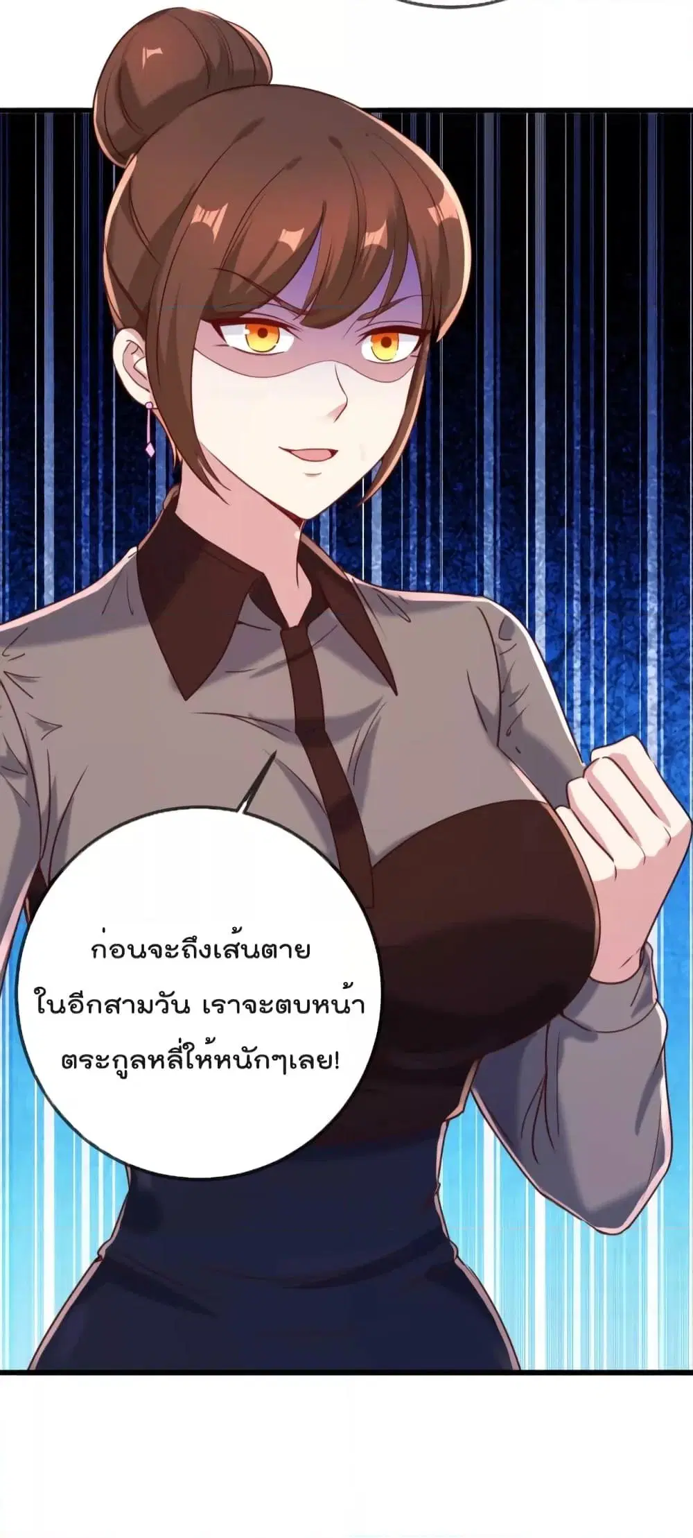 หน้า 32 จาก 33