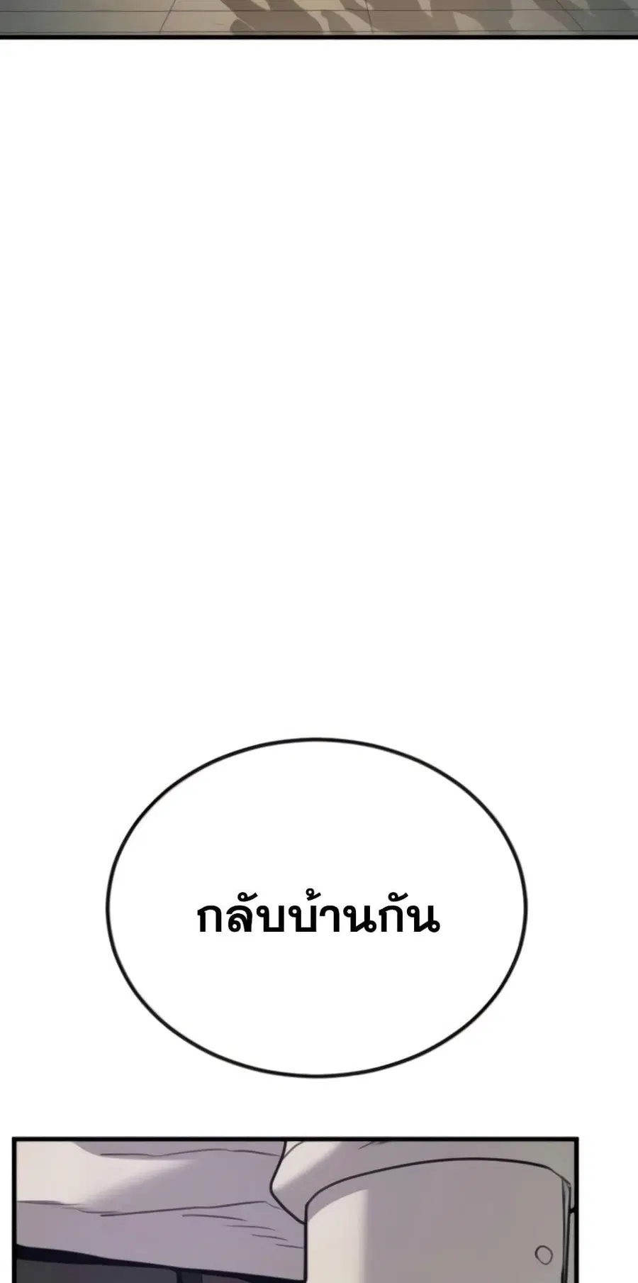 หน้า 117 จาก 152