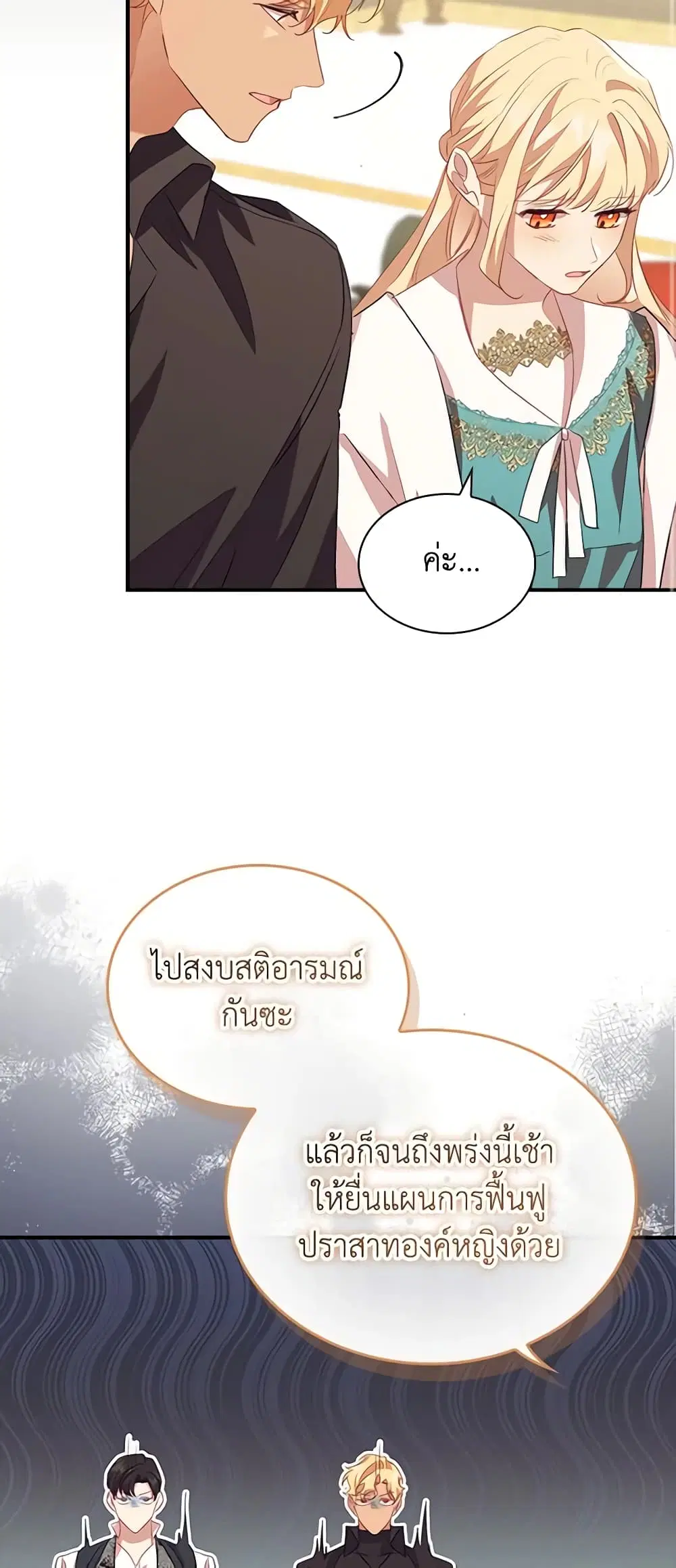 หน้า 40 จาก 49