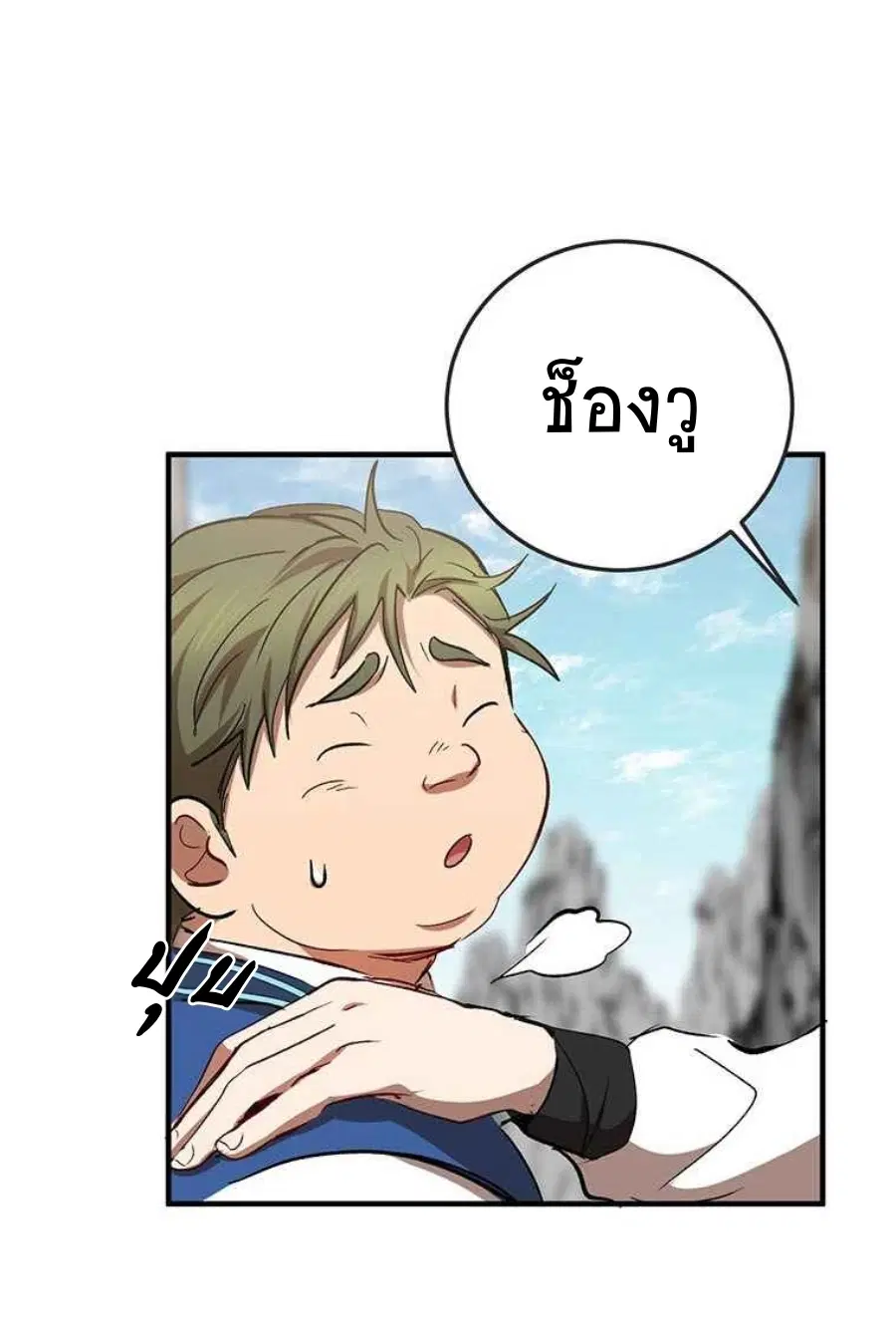หน้า 23 จาก 87