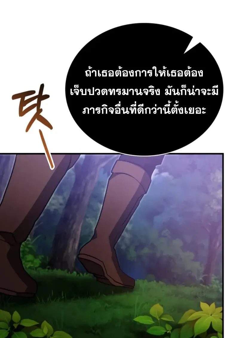 หน้า 40 จาก 126