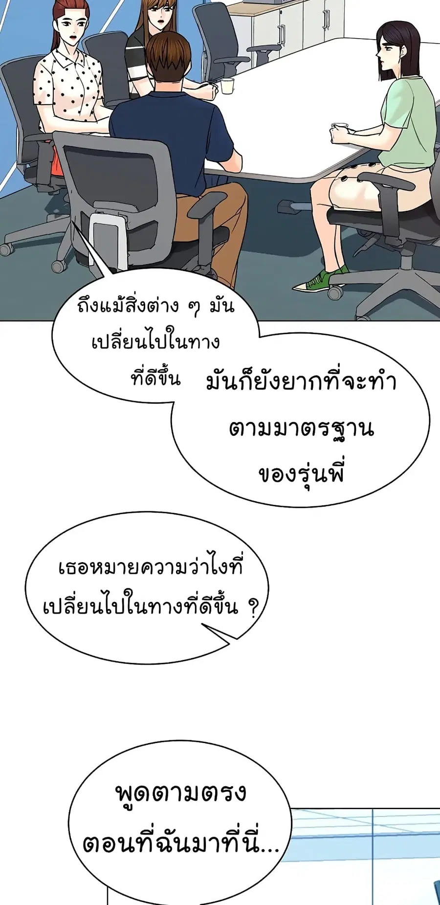 หน้า 17 จาก 86
