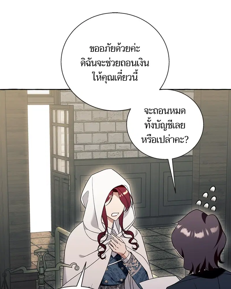 หน้า 64 จาก 96