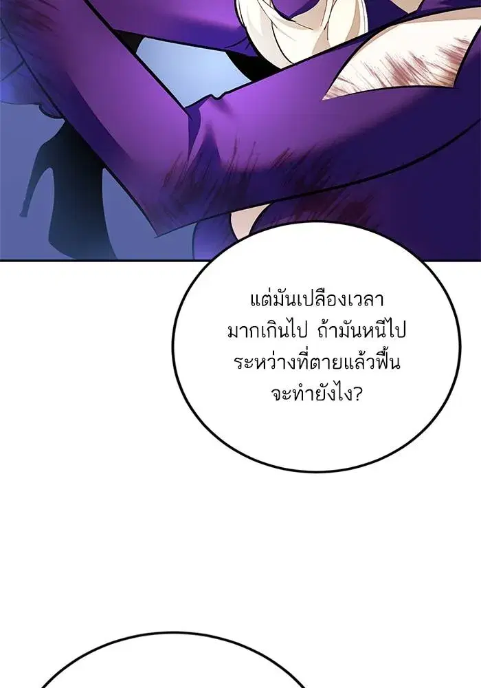 หน้า 97 จาก 151
