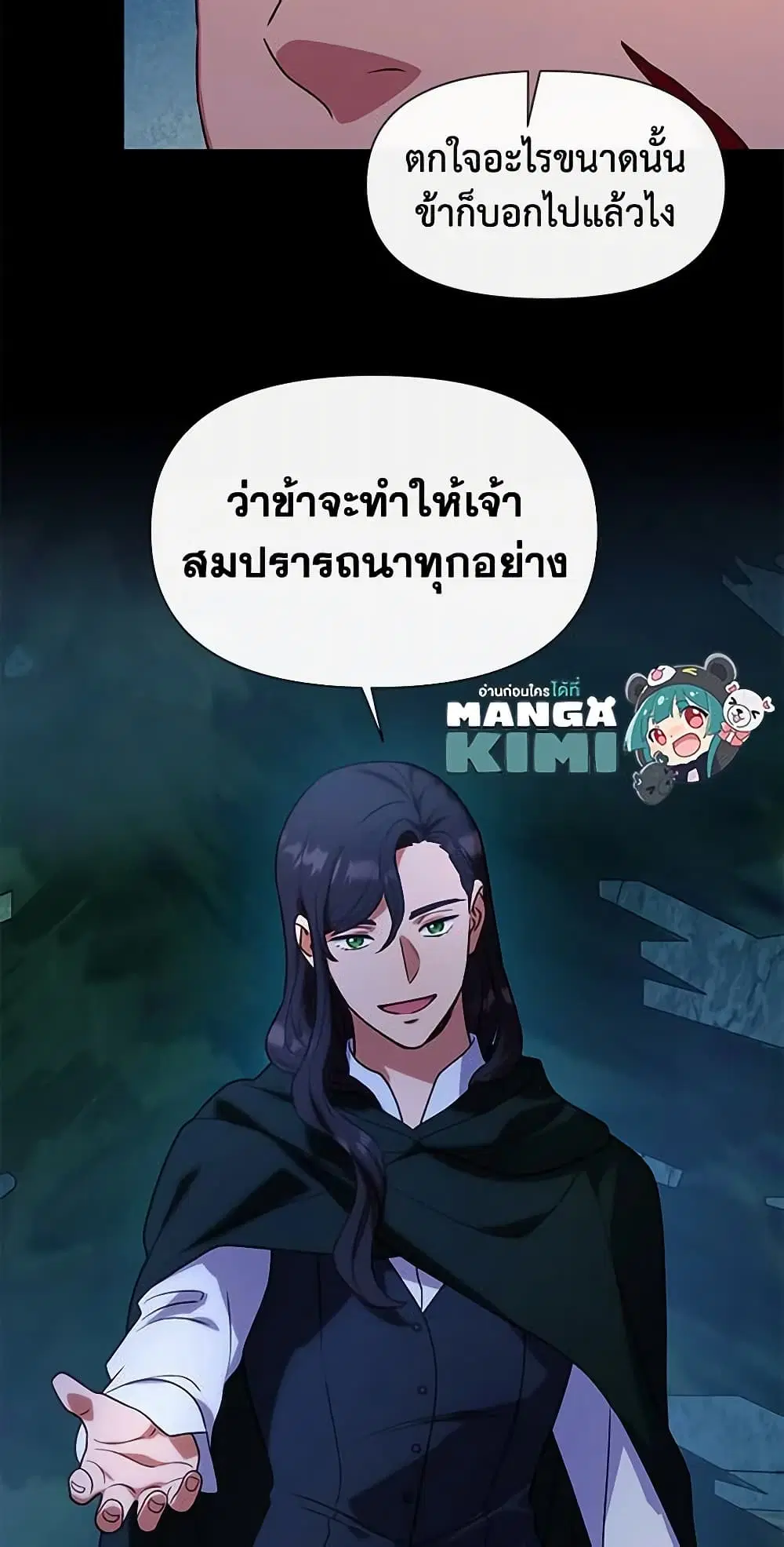 หน้า 11 จาก 49