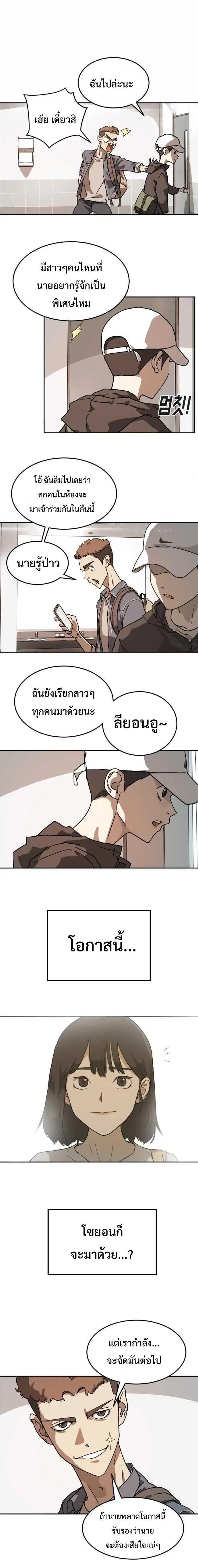 หน้า 11 จาก 26