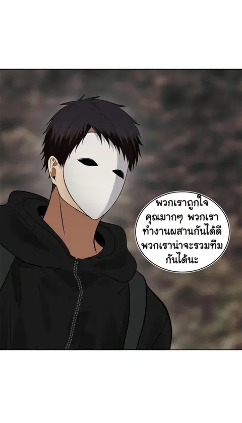 หน้า 76 จาก 78