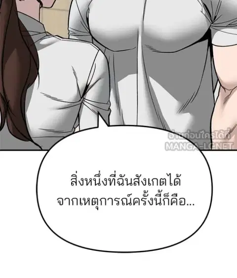 หน้า 134 จาก 192