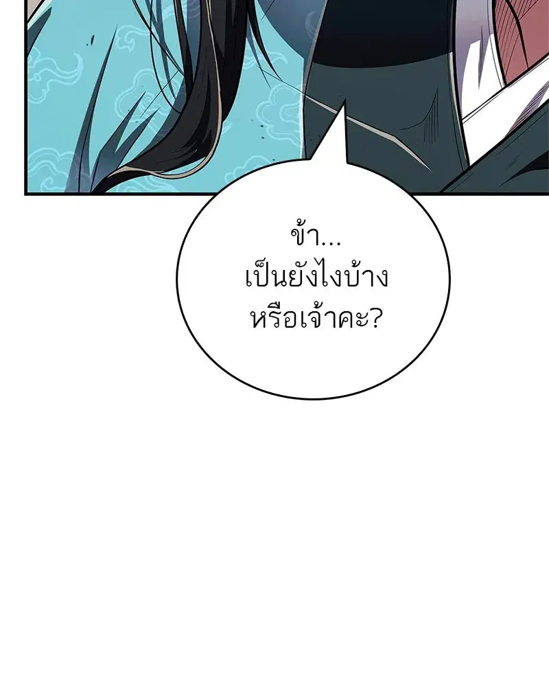 หน้า 43 จาก 173