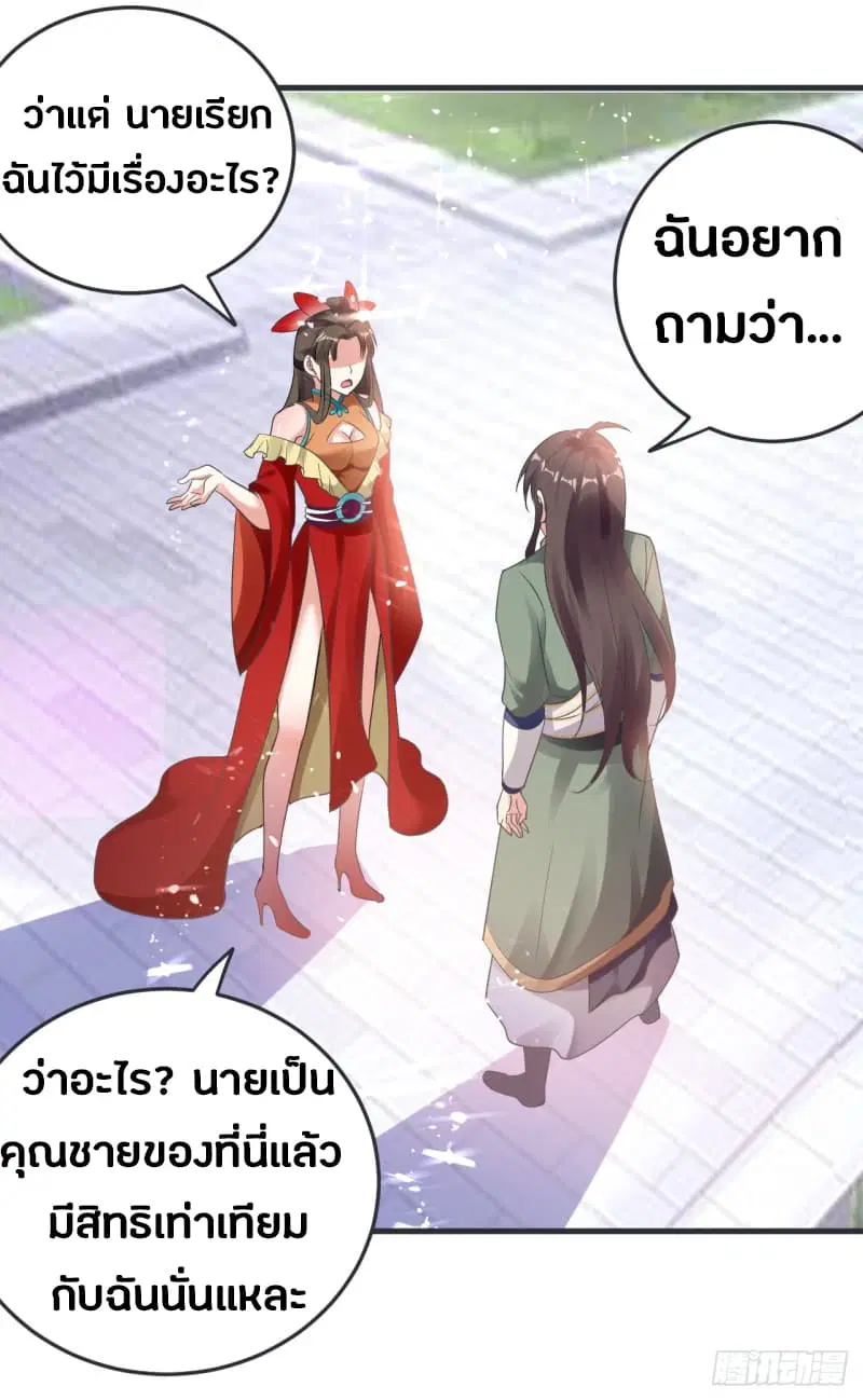 หน้า 39 จาก 42