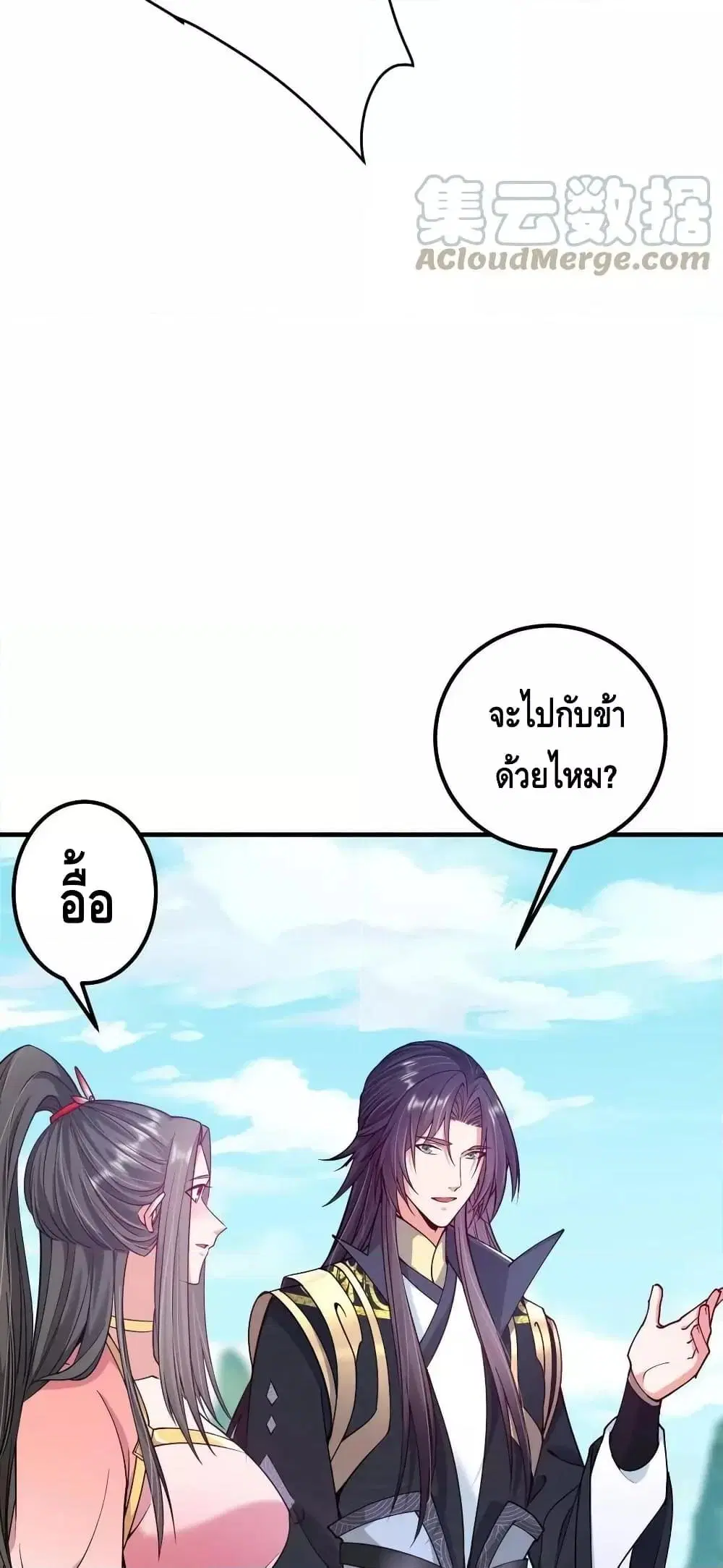 หน้า 9 จาก 42