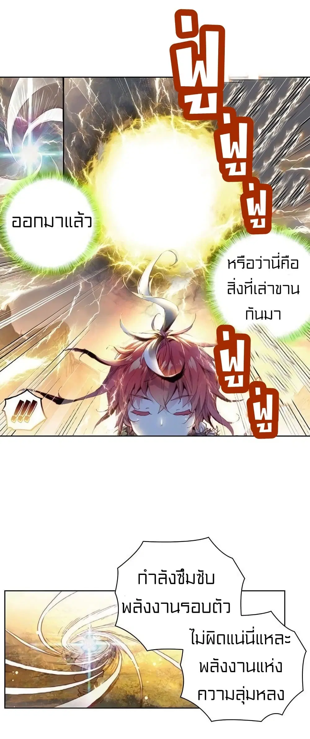 หน้า 32 จาก 39