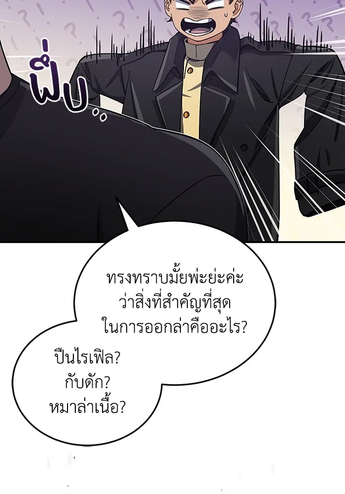 หน้า 95 จาก 150