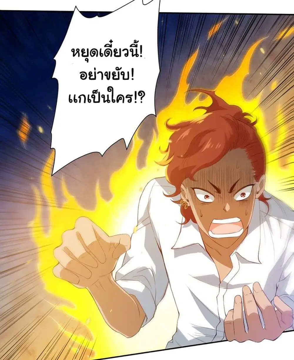 หน้า 39 จาก 67