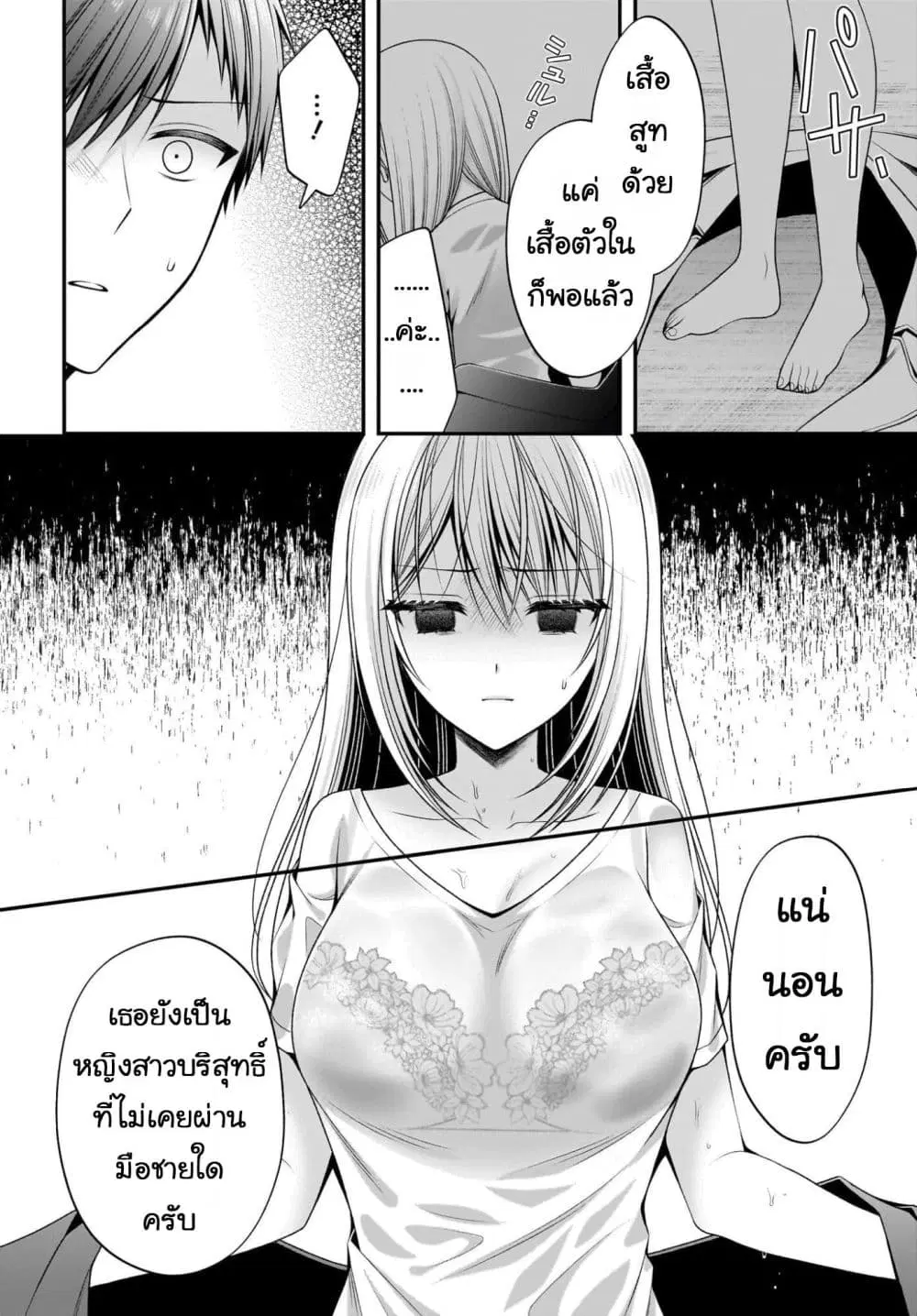 หน้า 12 จาก 26