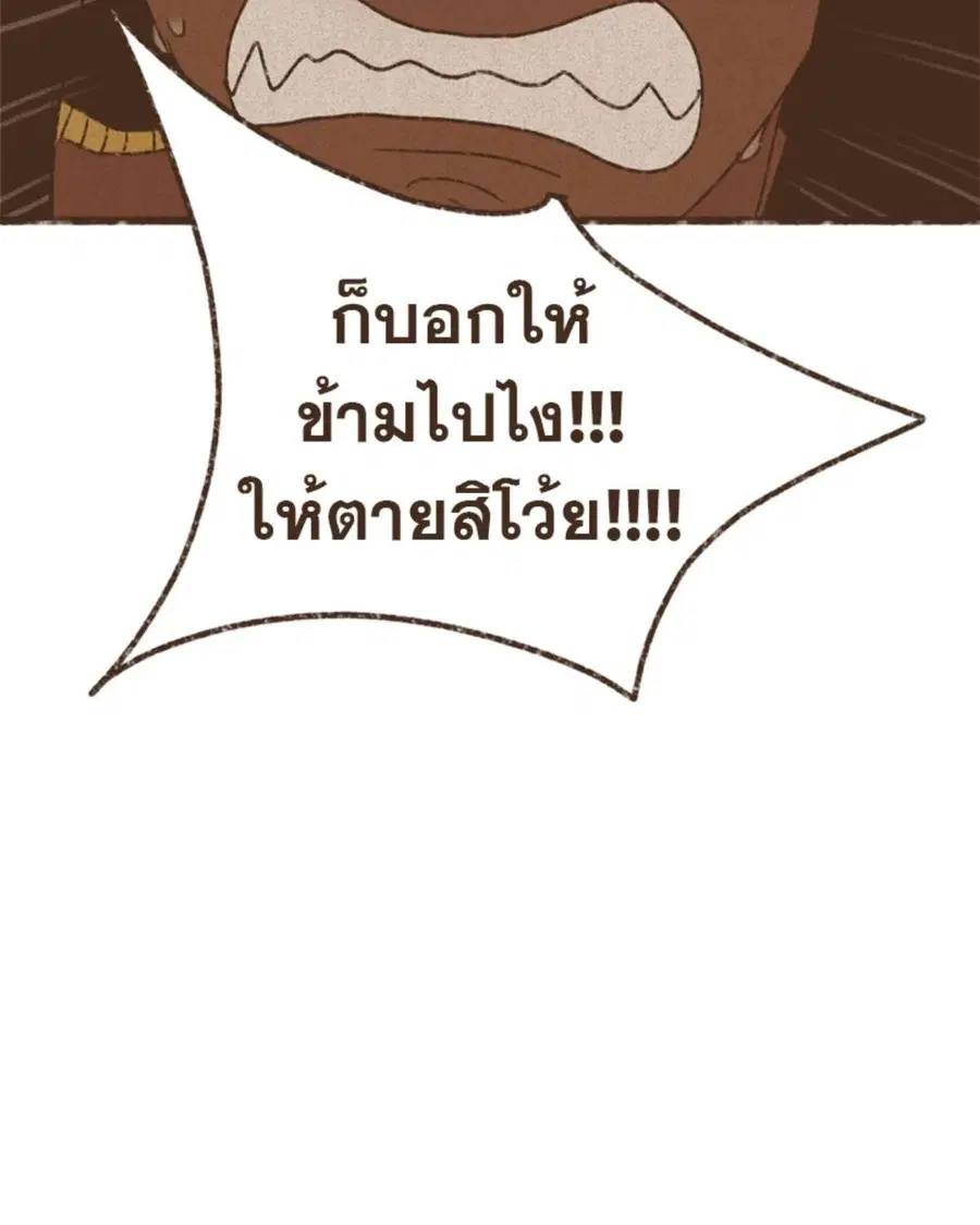 หน้า 36 จาก 51