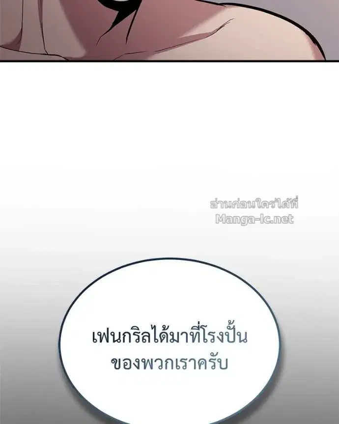 หน้า 17 จาก 148