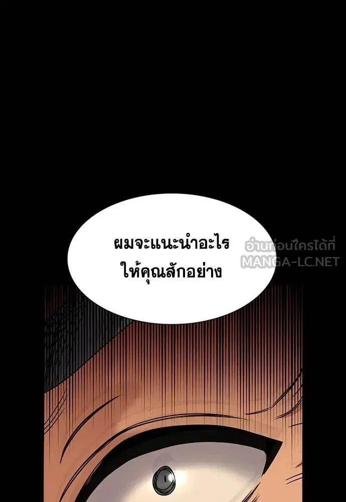 หน้า 75 จาก 124