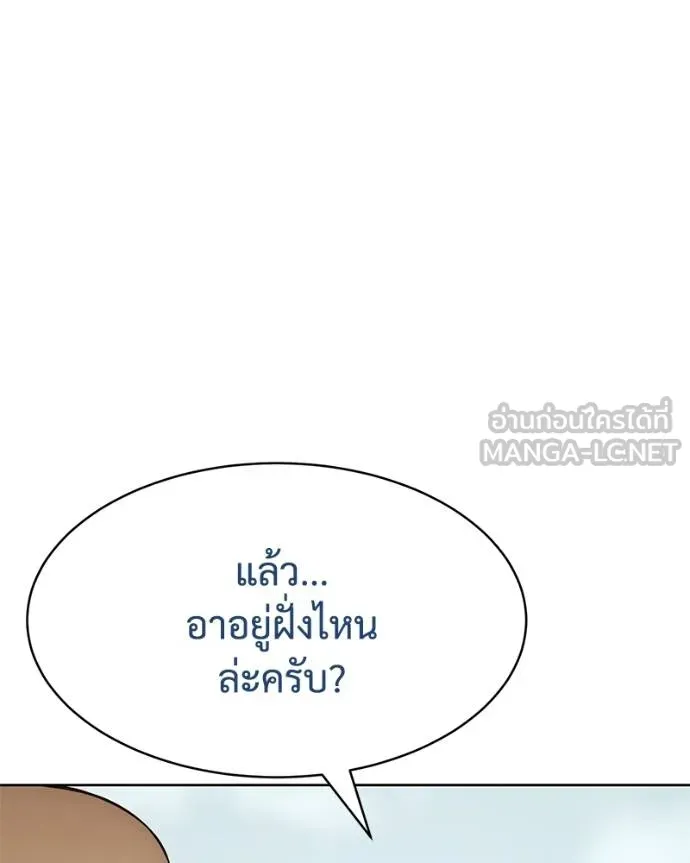 หน้า 63 จาก 232