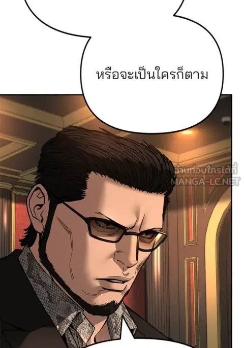 หน้า 143 จาก 184
