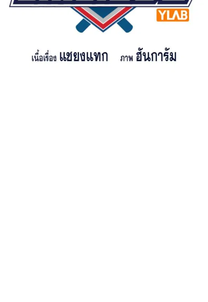 หน้า 19 จาก 126