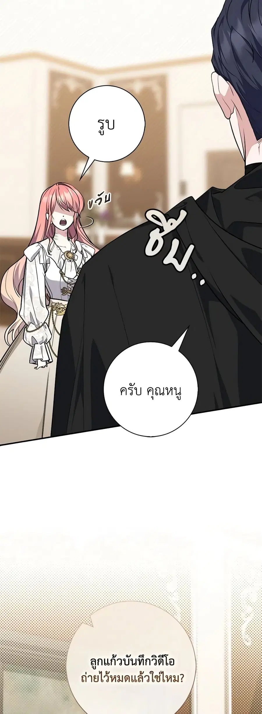 หน้า 17 จาก 47