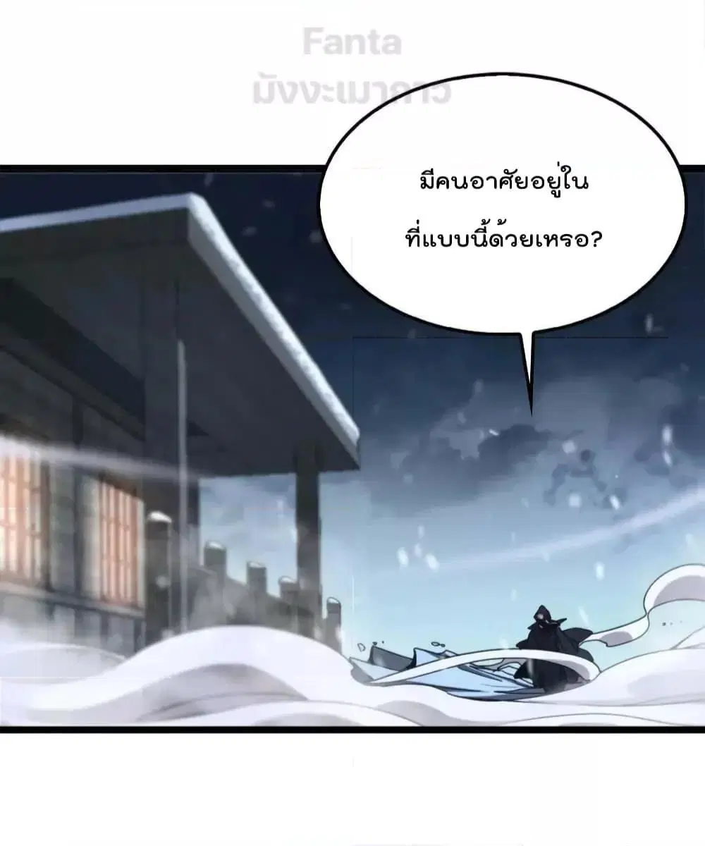 หน้า 36 จาก 46