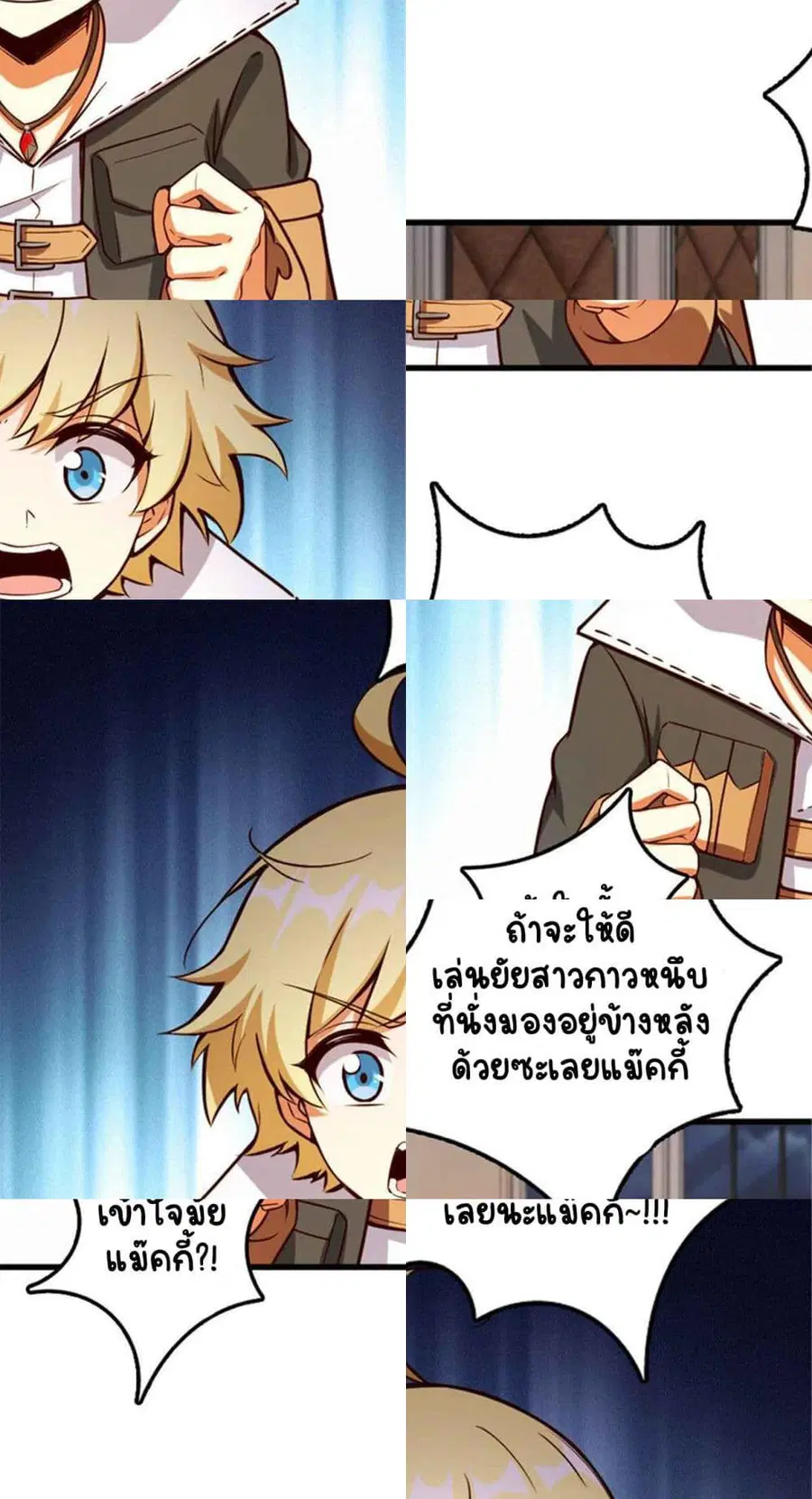 หน้า 2 จาก 34