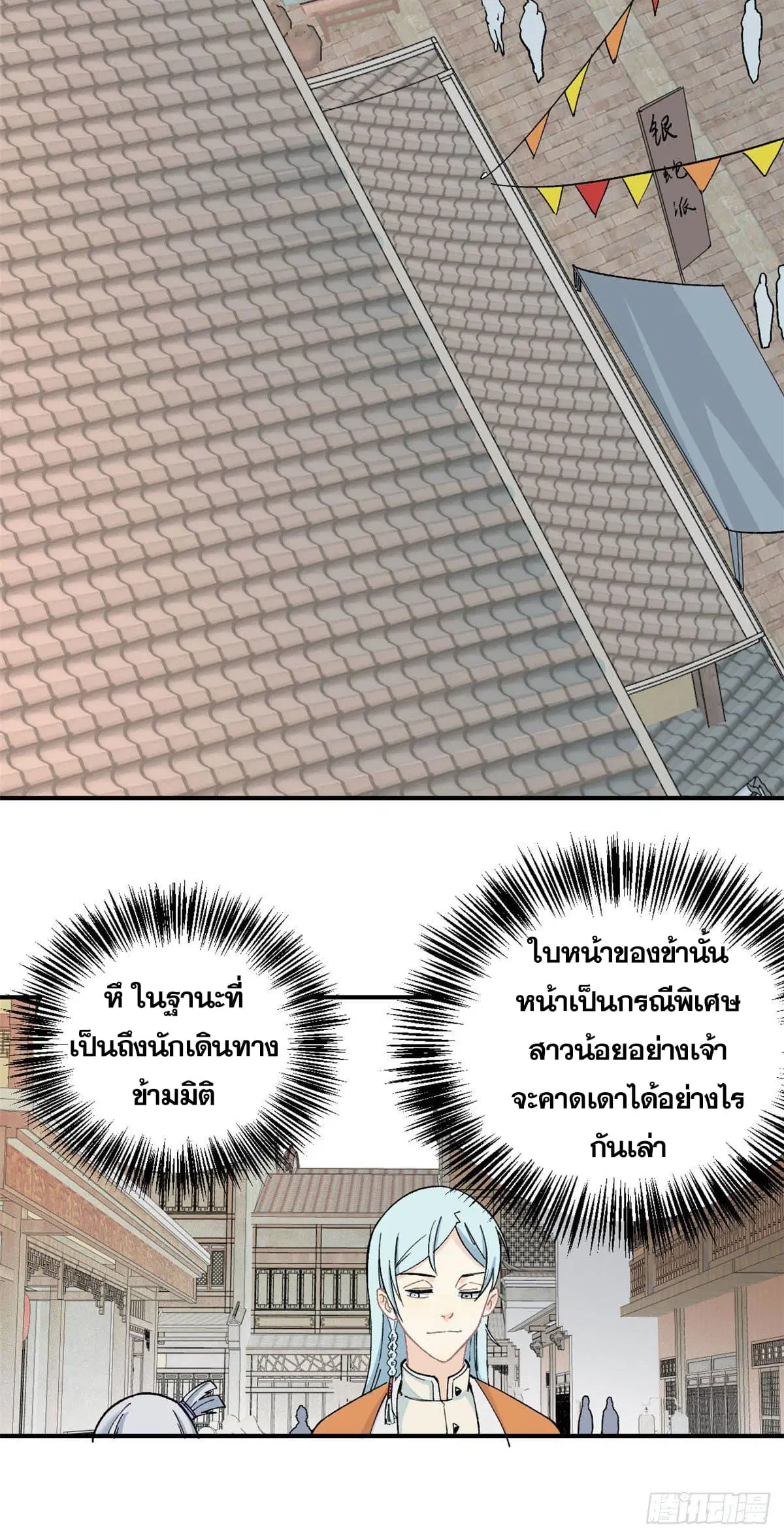 หน้า 35 จาก 40