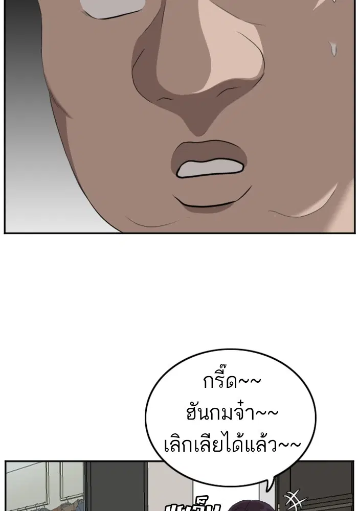 หน้า 27 จาก 139